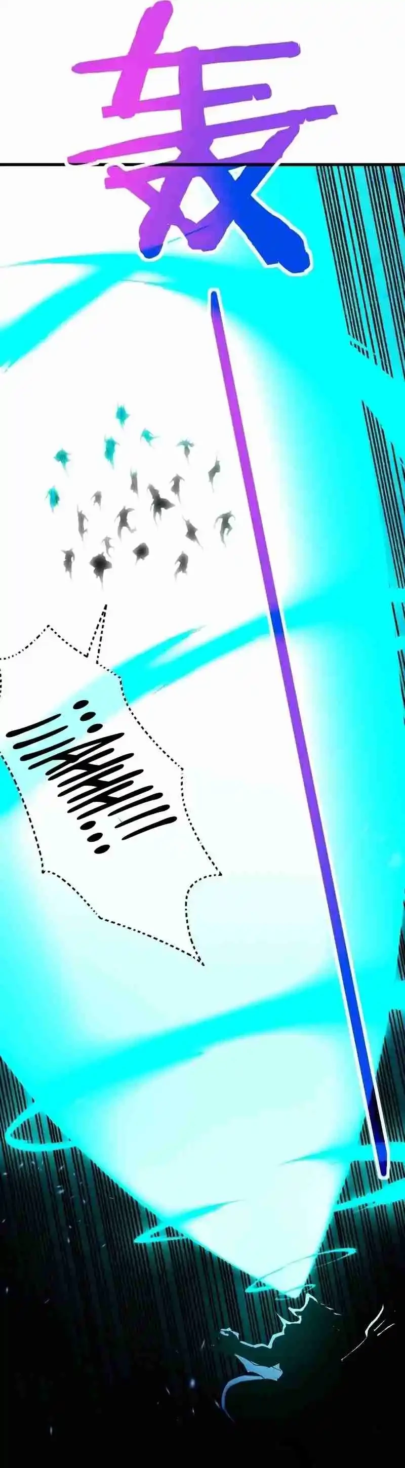 MIS HABILIDADES PASIVAS SON INVENCIBLES Capítulo 12 - Page 16