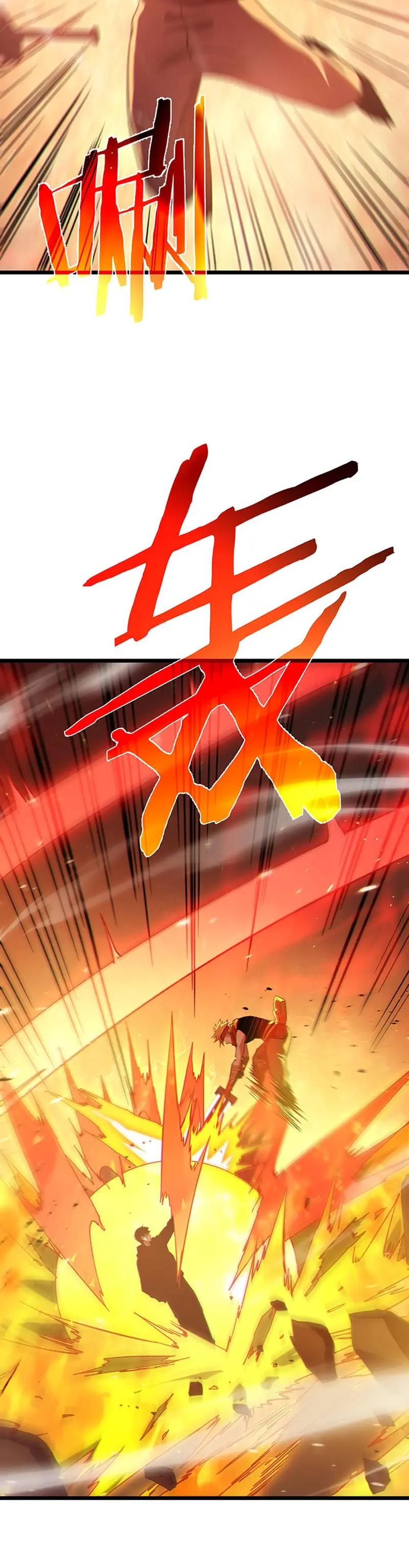 MIS HABILIDADES PASIVAS SON INVENCIBLES Capítulo 121 - Page 10