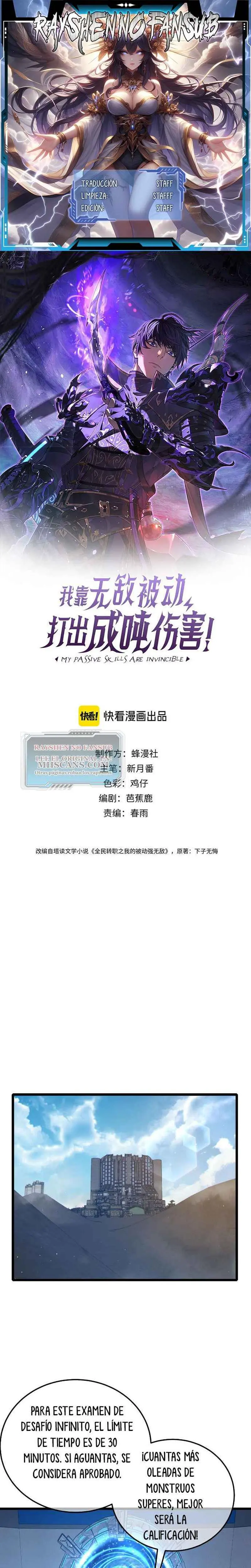 MIS HABILIDADES PASIVAS SON INVENCIBLES Capítulo 123 - Page 1