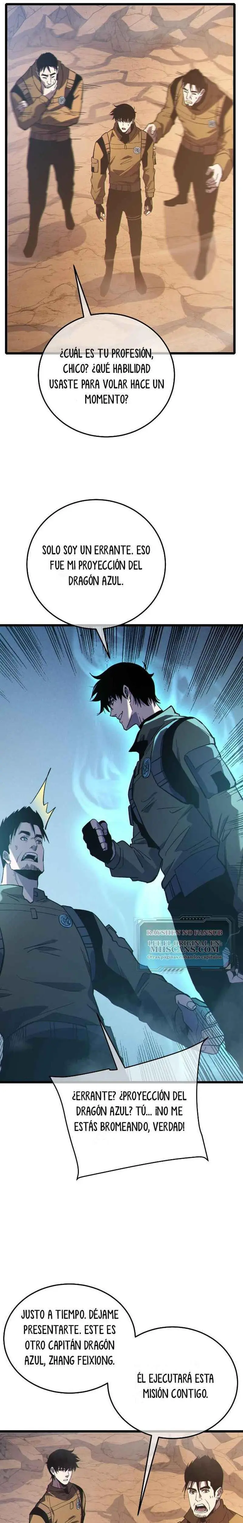 MIS HABILIDADES PASIVAS SON INVENCIBLES Capítulo 126 - Page 1