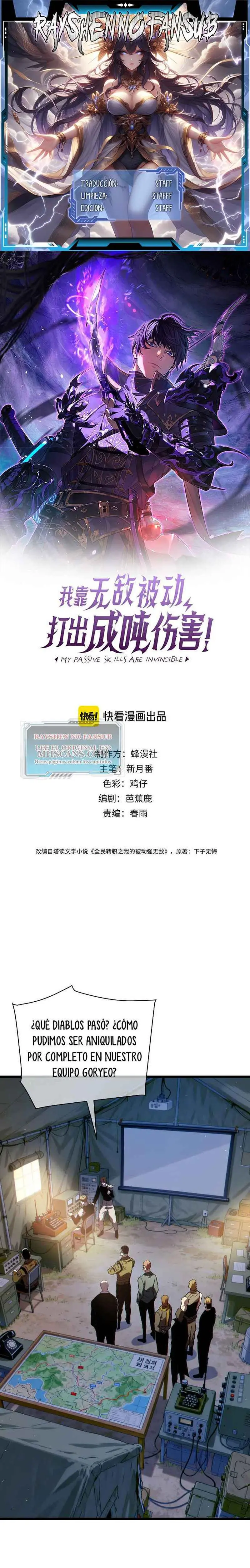 MIS HABILIDADES PASIVAS SON INVENCIBLES Capítulo 129 - Page 1