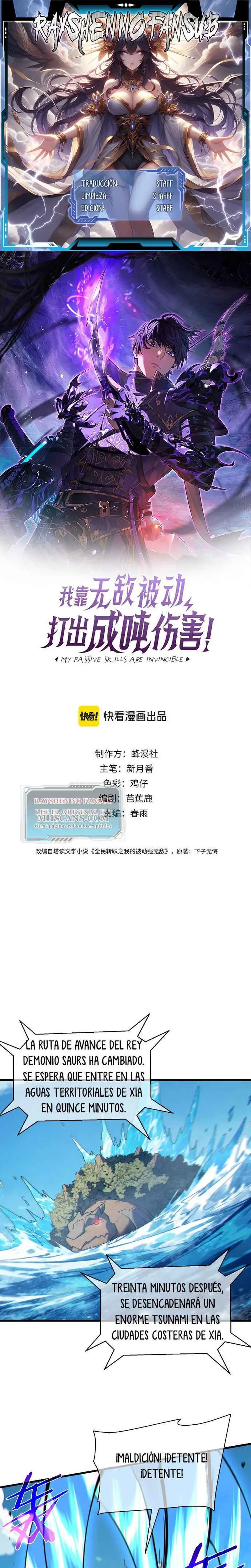 MIS HABILIDADES PASIVAS SON INVENCIBLES Capítulo 131 - Page 1