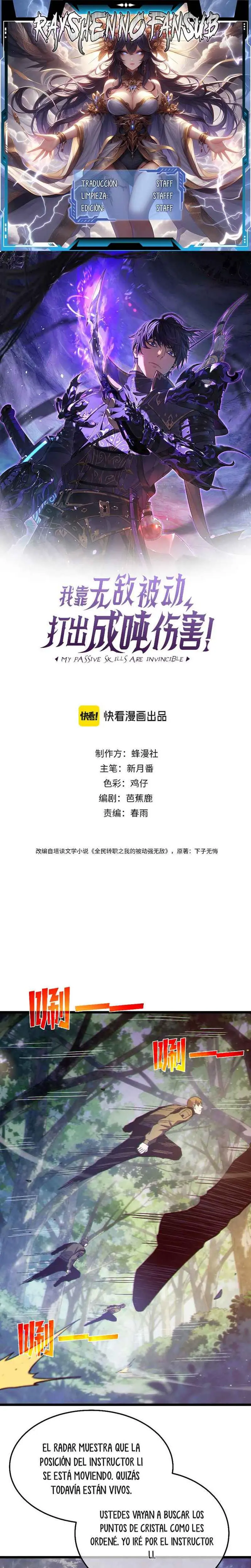 MIS HABILIDADES PASIVAS SON INVENCIBLES Capítulo 133 - Page 1
