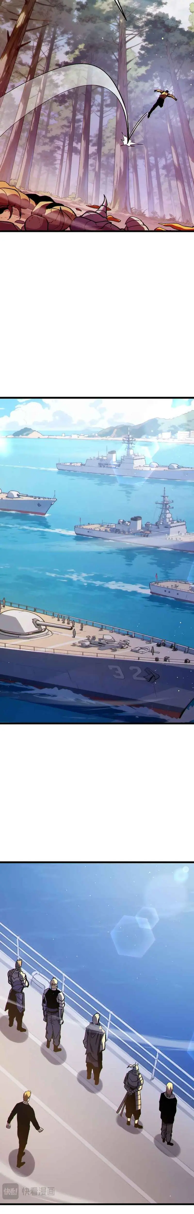 MIS HABILIDADES PASIVAS SON INVENCIBLES Capítulo 133 - Page 10