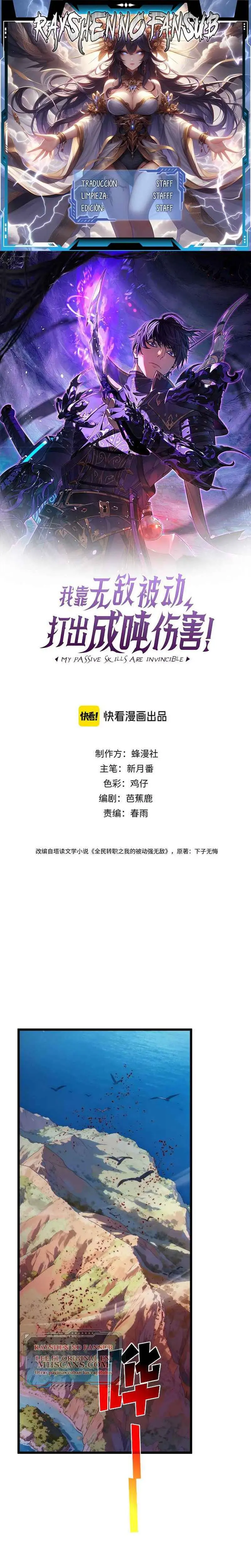 MIS HABILIDADES PASIVAS SON INVENCIBLES Capítulo 134 - Page 1