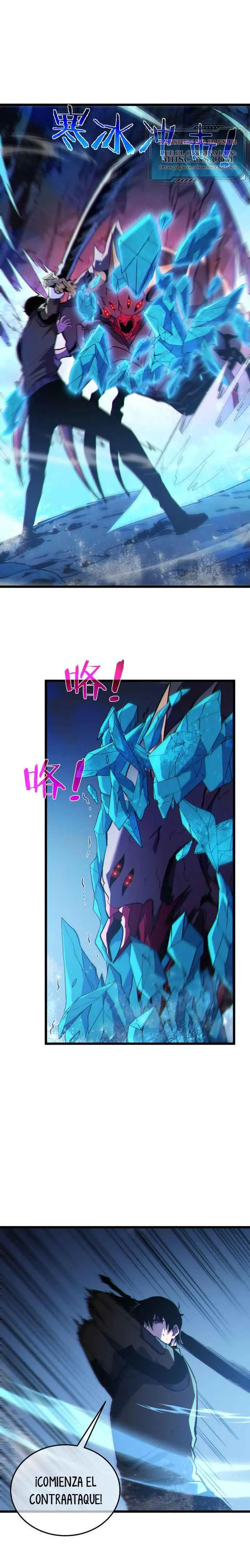 MIS HABILIDADES PASIVAS SON INVENCIBLES Capítulo 134 - Page 4