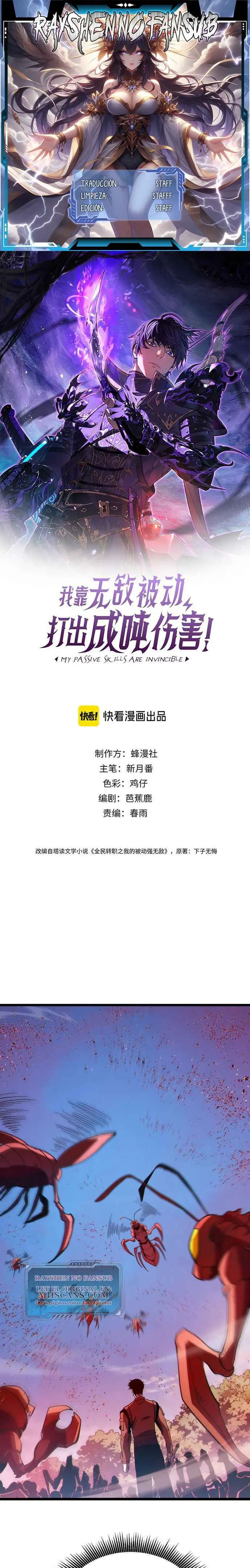 MIS HABILIDADES PASIVAS SON INVENCIBLES Capítulo 135 - Page 1