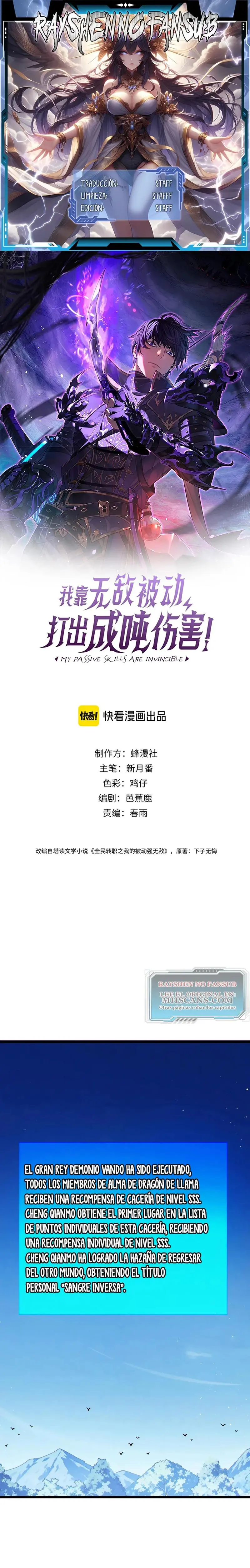 MIS HABILIDADES PASIVAS SON INVENCIBLES Capítulo 137 - Page 1