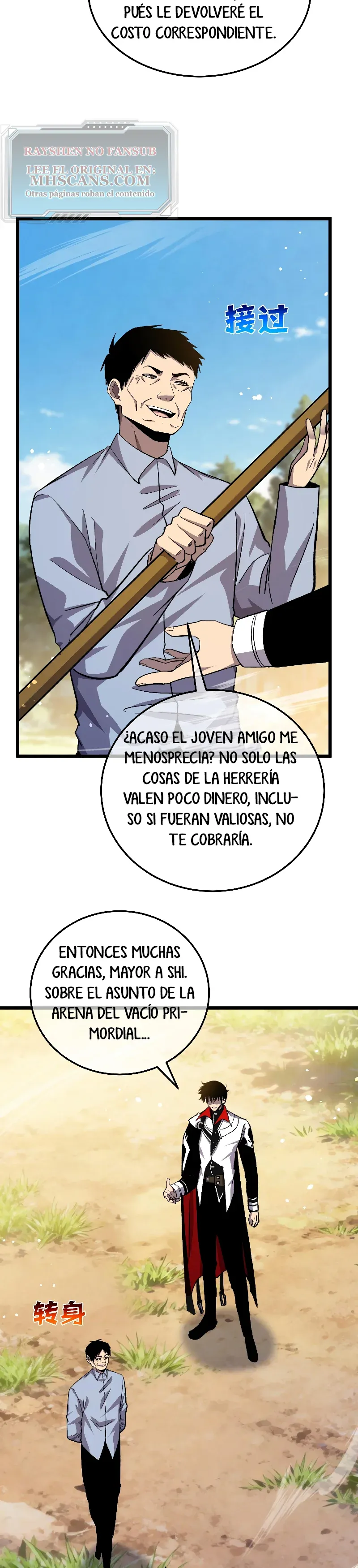 MIS HABILIDADES PASIVAS SON INVENCIBLES Capítulo 154 - Page 4