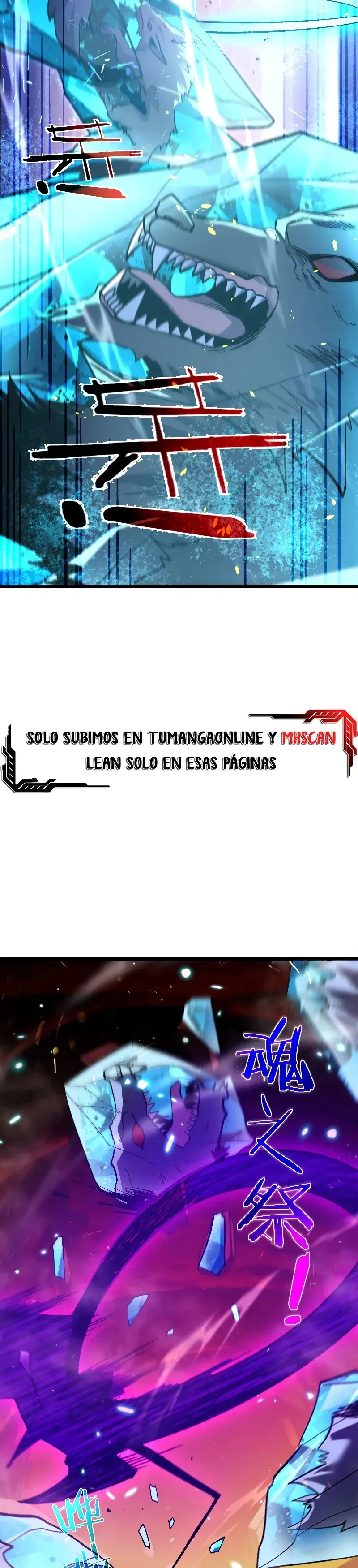 MIS HABILIDADES PASIVAS SON INVENCIBLES Capítulo 157 - Page 31