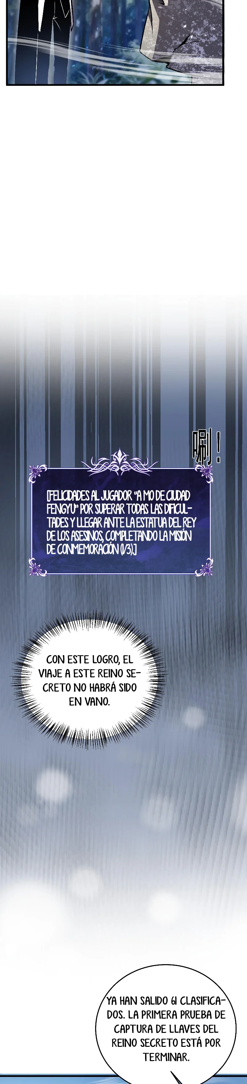 MIS HABILIDADES PASIVAS SON INVENCIBLES Capítulo 165 - Page 27