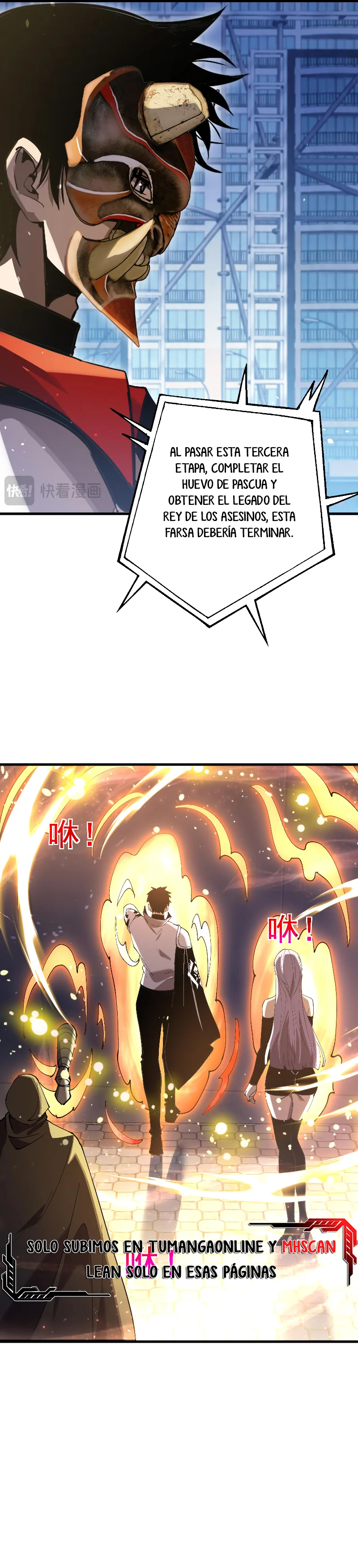 MIS HABILIDADES PASIVAS SON INVENCIBLES Capítulo 168 - Page 34
