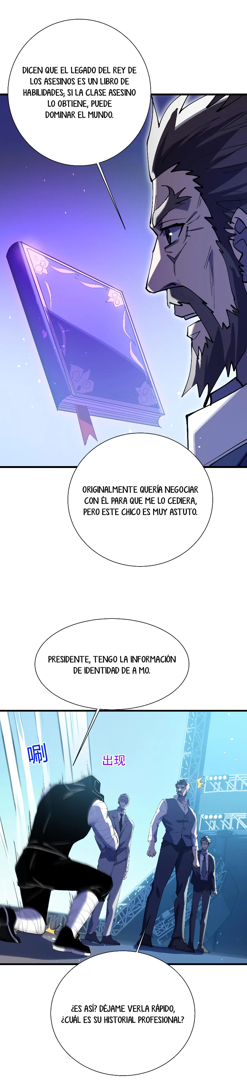 MIS HABILIDADES PASIVAS SON INVENCIBLES Capítulo 168 - Page 36