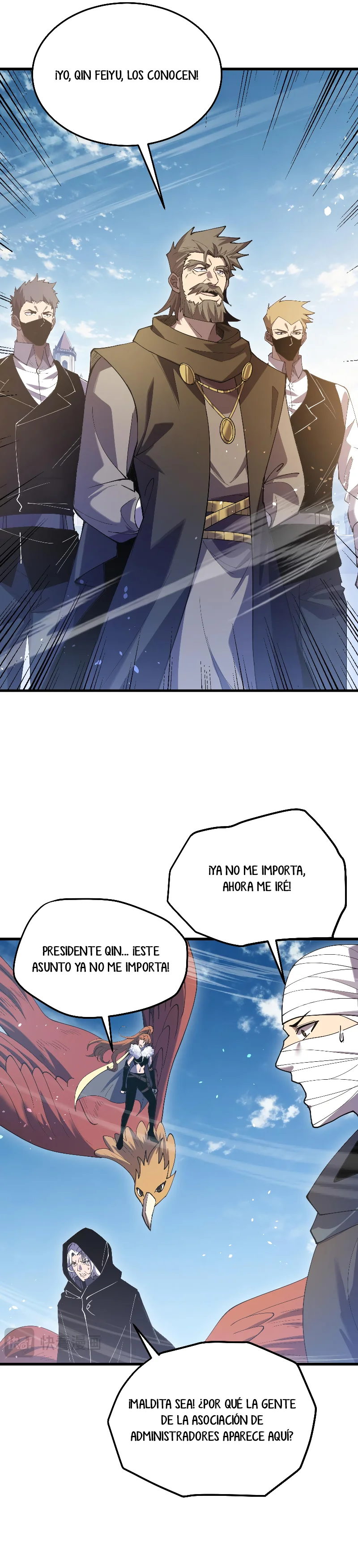 MIS HABILIDADES PASIVAS SON INVENCIBLES Capítulo 172 - Page 11