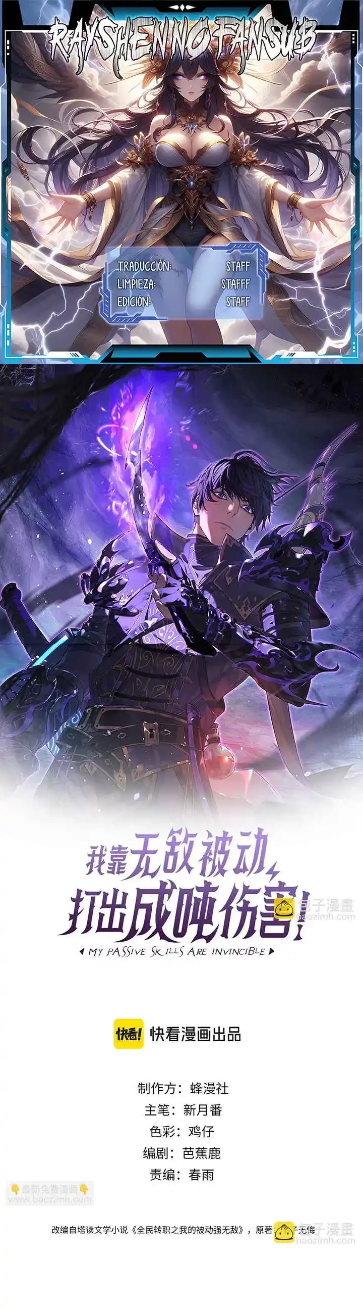 MIS HABILIDADES PASIVAS SON INVENCIBLES Capítulo 19 - Page 1