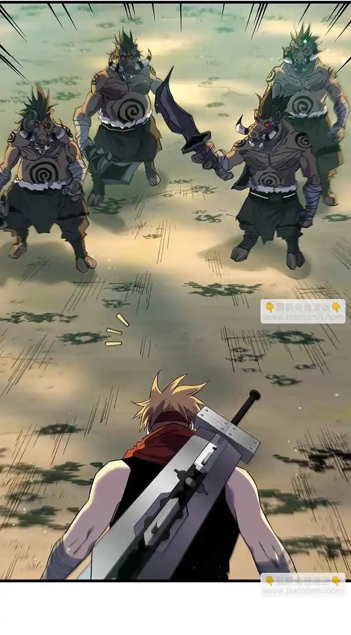 MIS HABILIDADES PASIVAS SON INVENCIBLES Capítulo 20 - Page 28