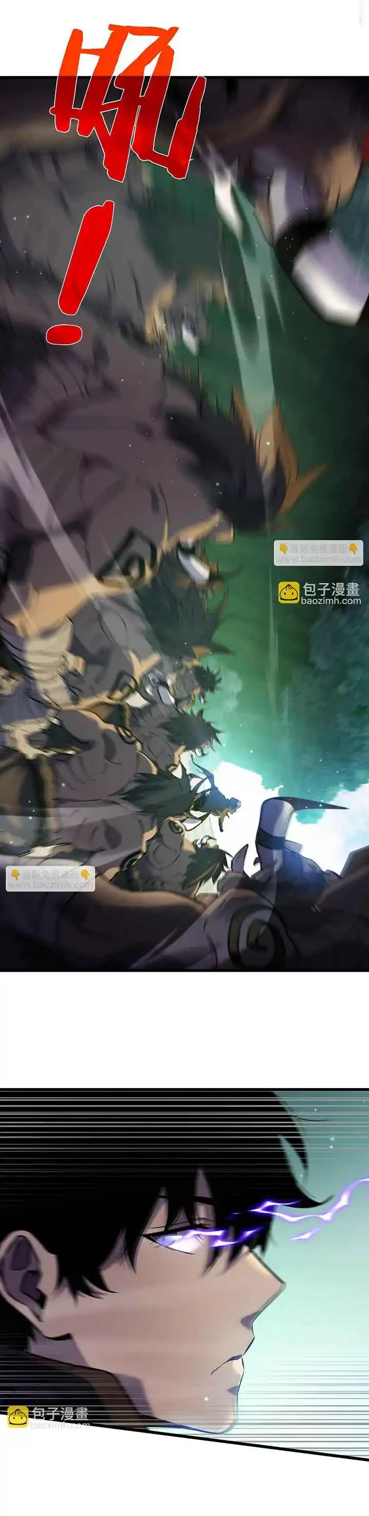 MIS HABILIDADES PASIVAS SON INVENCIBLES Capítulo 20 - Page 31