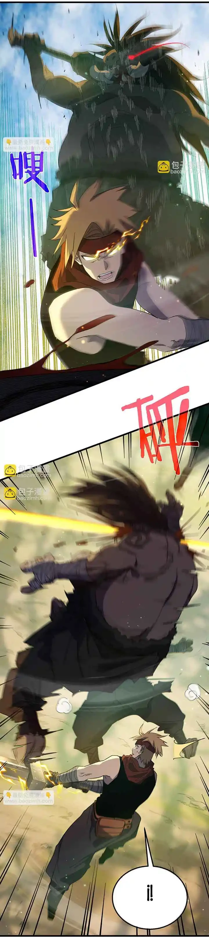 MIS HABILIDADES PASIVAS SON INVENCIBLES Capítulo 21 - Page 22