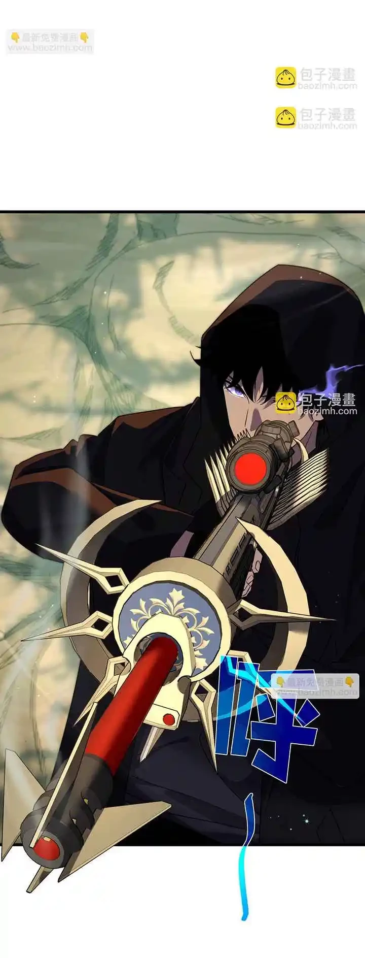 MIS HABILIDADES PASIVAS SON INVENCIBLES Capítulo 21 - Page 23