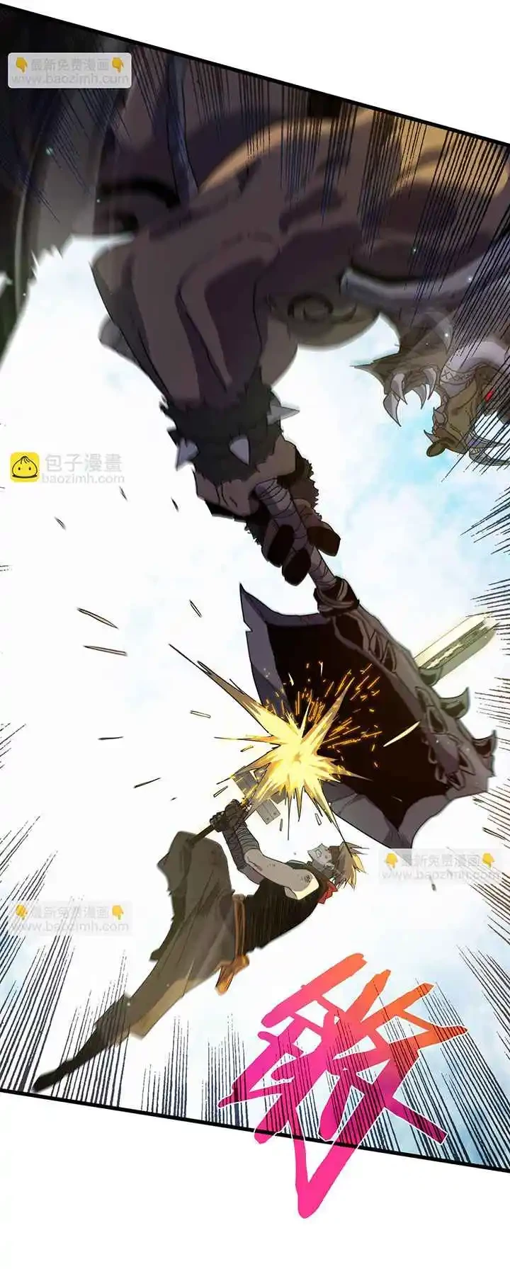 MIS HABILIDADES PASIVAS SON INVENCIBLES Capítulo 21 - Page 41