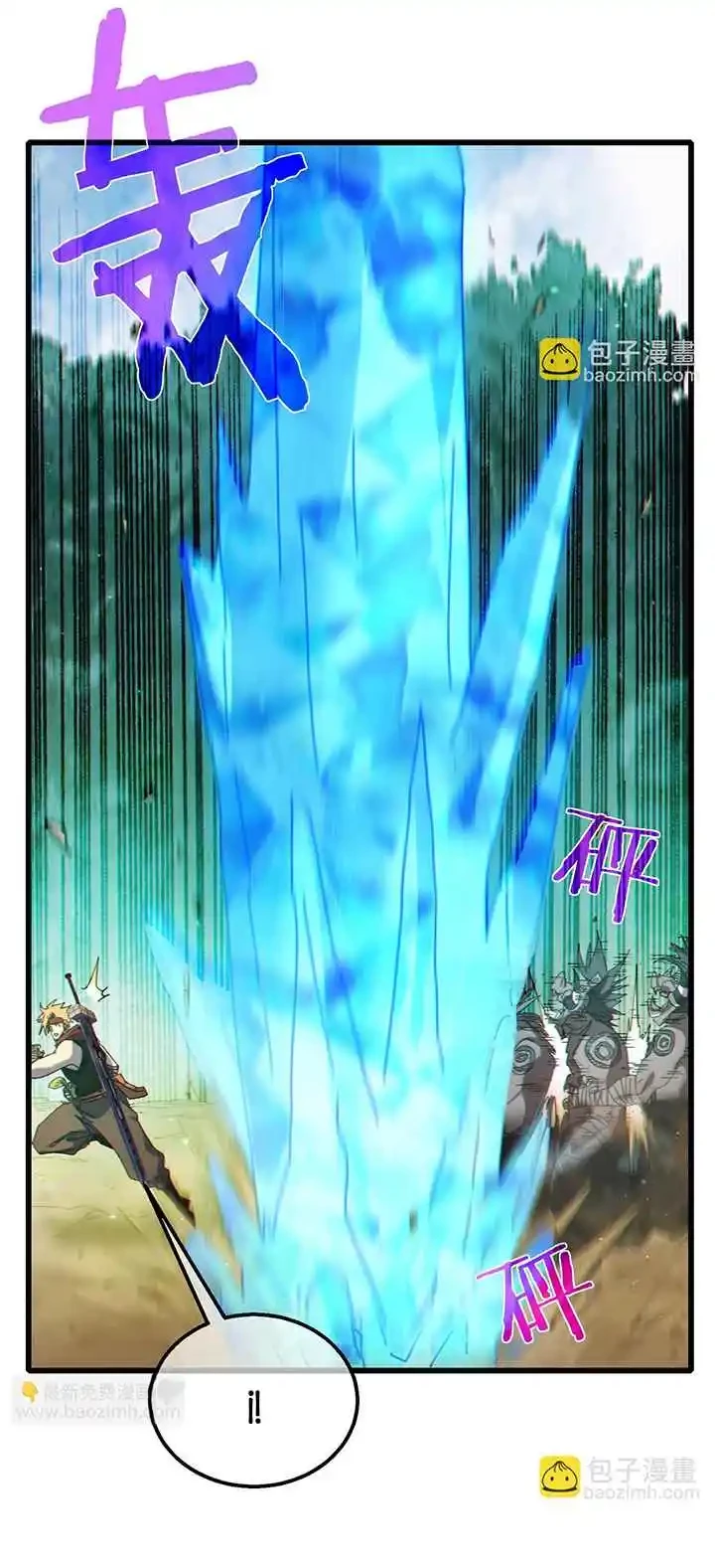 MIS HABILIDADES PASIVAS SON INVENCIBLES Capítulo 22 - Page 37