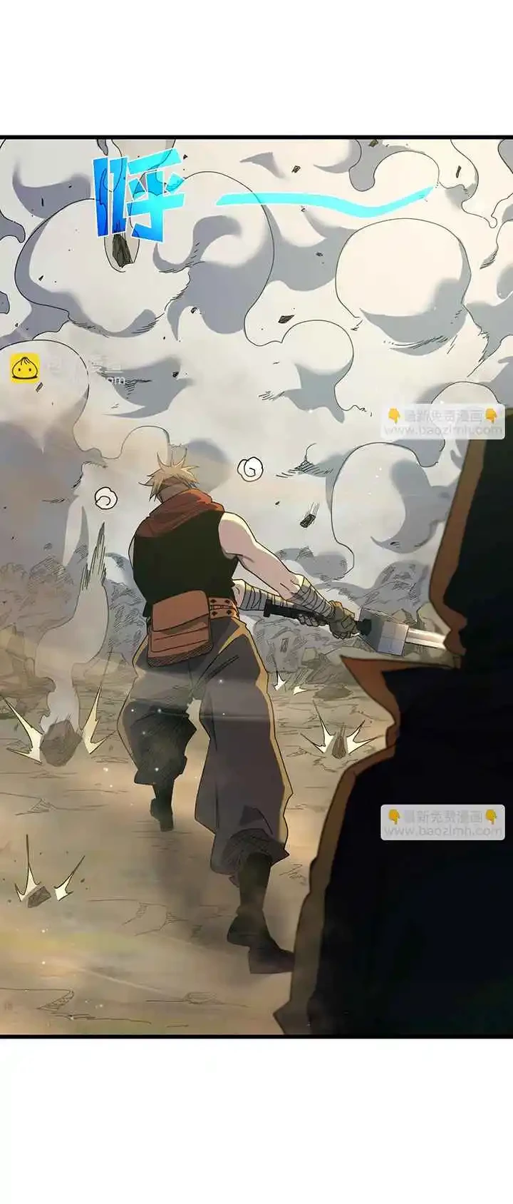 MIS HABILIDADES PASIVAS SON INVENCIBLES Capítulo 23 - Page 14