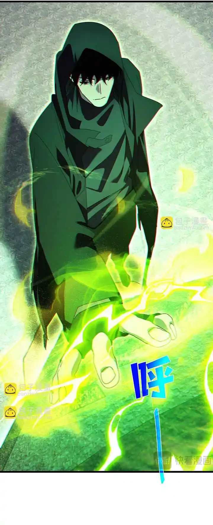 MIS HABILIDADES PASIVAS SON INVENCIBLES Capítulo 23 - Page 26