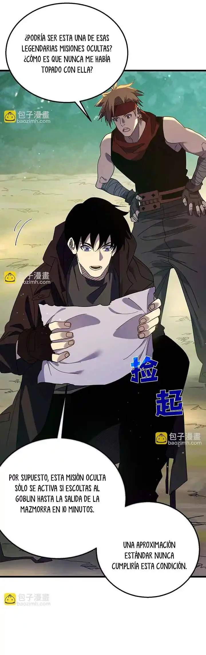 MIS HABILIDADES PASIVAS SON INVENCIBLES Capítulo 23 - Page 9