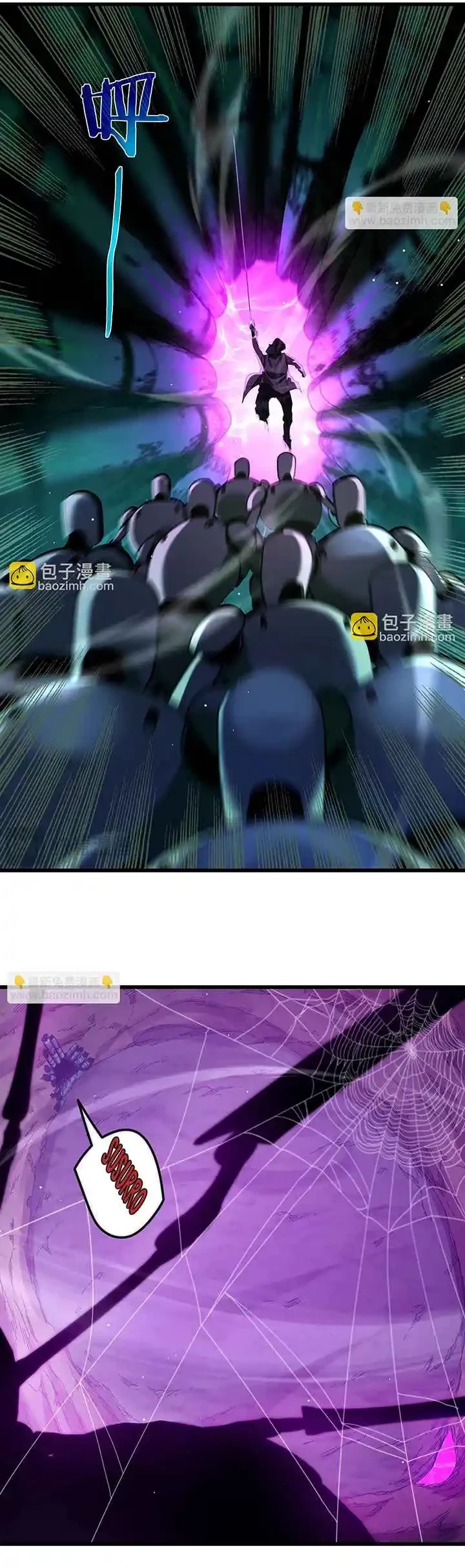 MIS HABILIDADES PASIVAS SON INVENCIBLES Capítulo 25 - Page 23