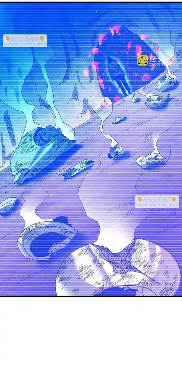 MIS HABILIDADES PASIVAS SON INVENCIBLES Capítulo 25 - Page 32