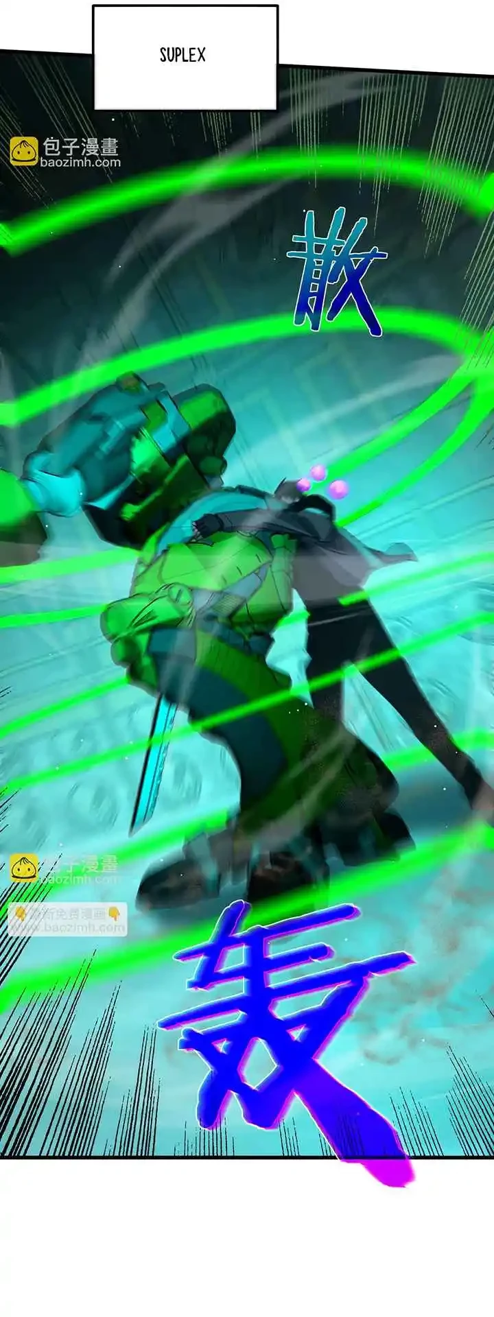 MIS HABILIDADES PASIVAS SON INVENCIBLES Capítulo 25 - Page 44