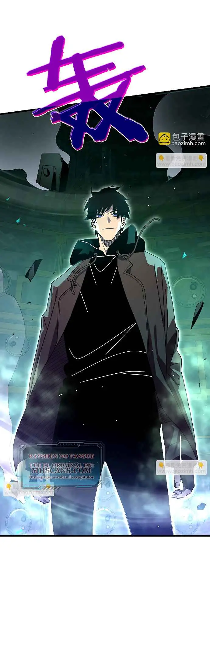 MIS HABILIDADES PASIVAS SON INVENCIBLES Capítulo 26 - Page 12