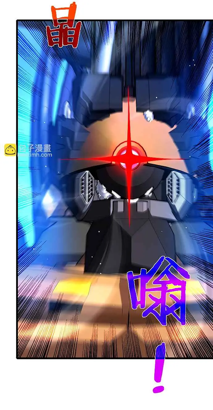 MIS HABILIDADES PASIVAS SON INVENCIBLES Capítulo 26 - Page 23