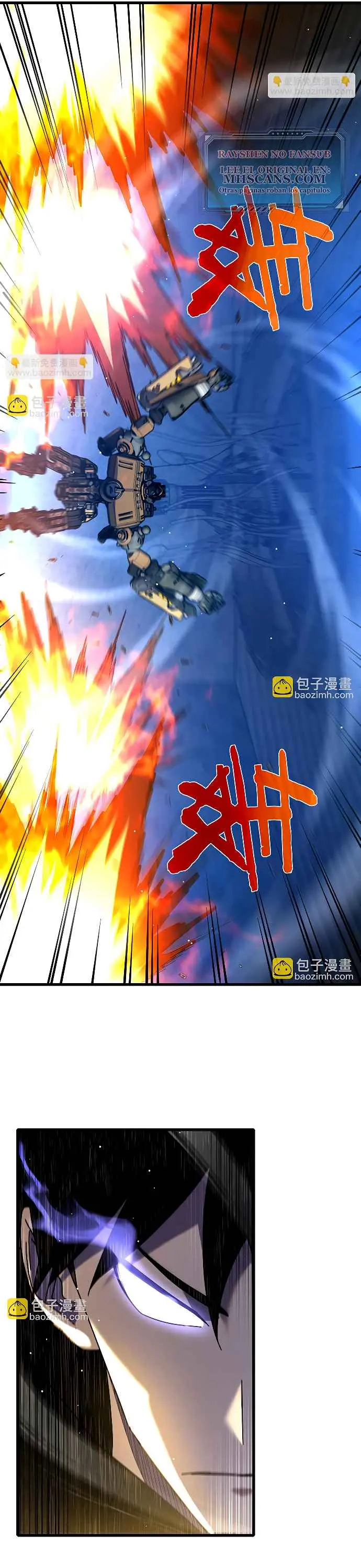 MIS HABILIDADES PASIVAS SON INVENCIBLES Capítulo 26 - Page 24