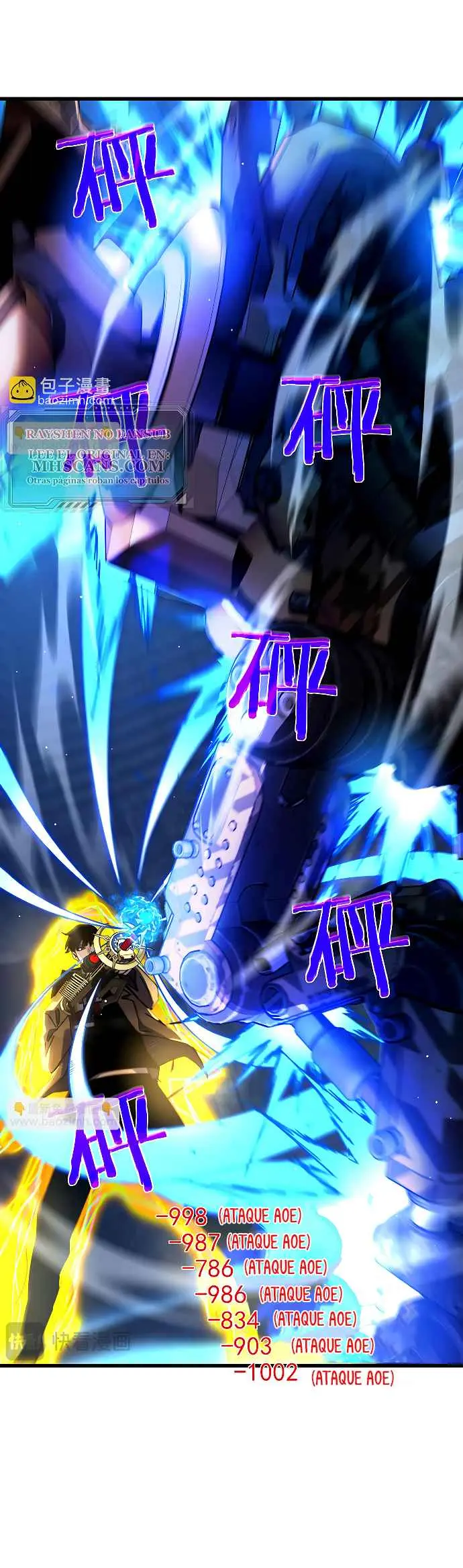 MIS HABILIDADES PASIVAS SON INVENCIBLES Capítulo 26 - Page 25