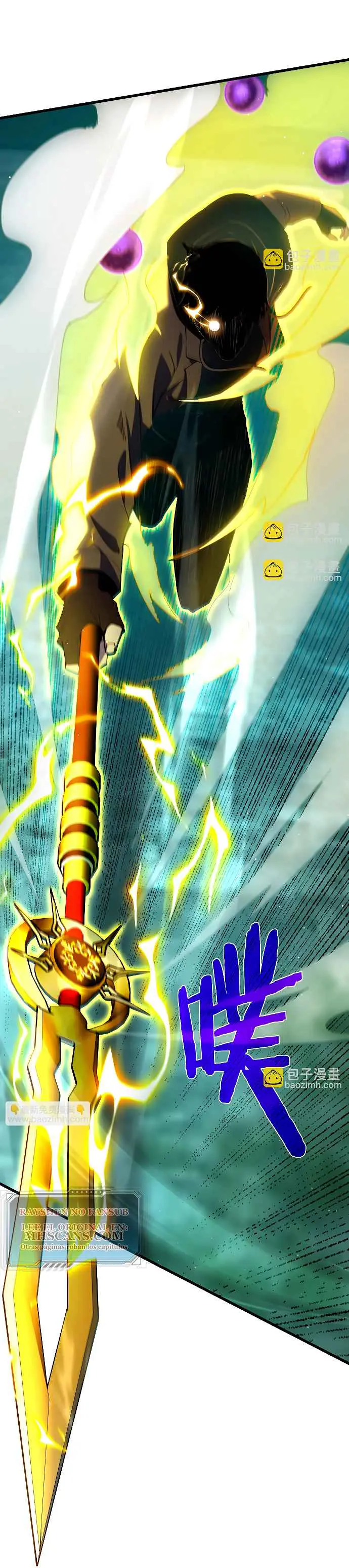 MIS HABILIDADES PASIVAS SON INVENCIBLES Capítulo 26 - Page 5