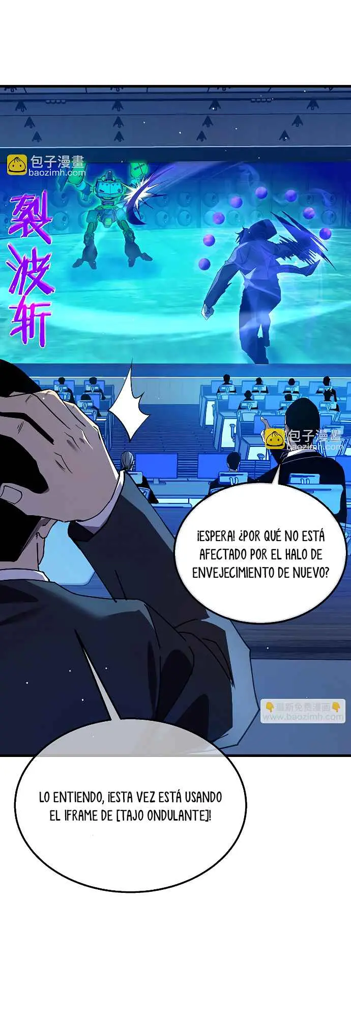 MIS HABILIDADES PASIVAS SON INVENCIBLES Capítulo 26 - Page 9