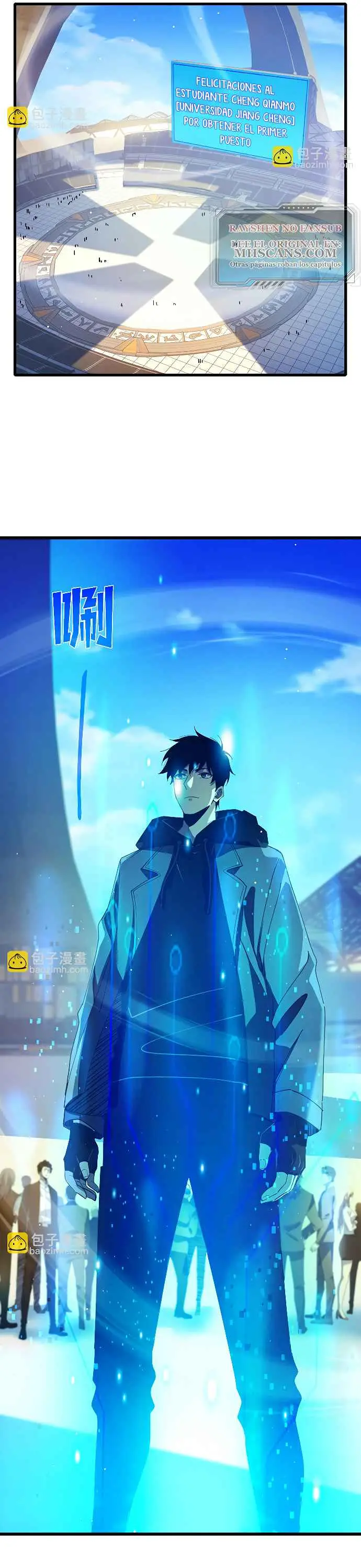 MIS HABILIDADES PASIVAS SON INVENCIBLES Capítulo 27 - Page 2