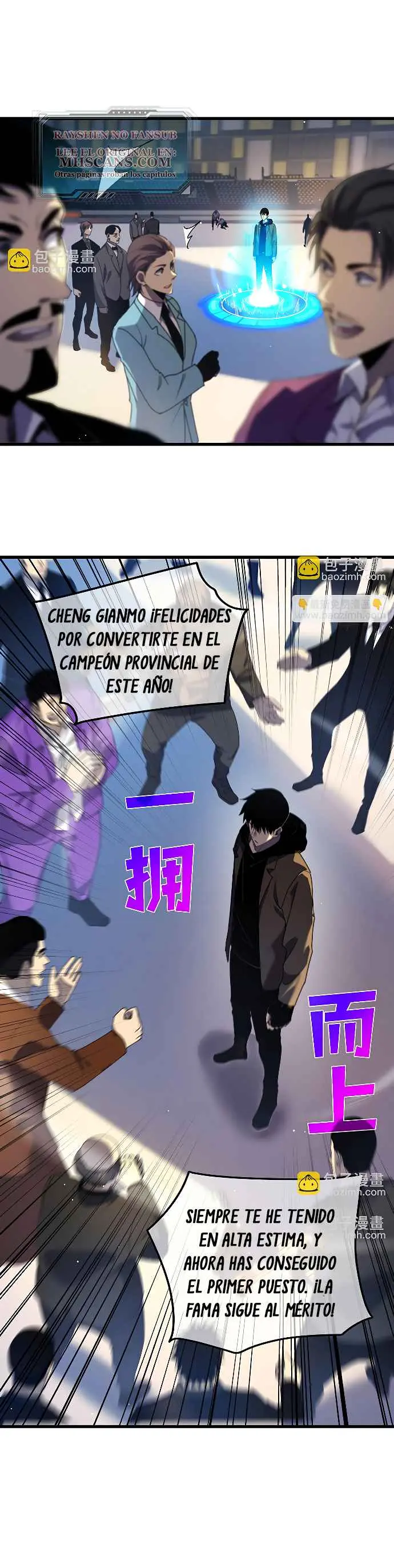 MIS HABILIDADES PASIVAS SON INVENCIBLES Capítulo 27 - Page 3