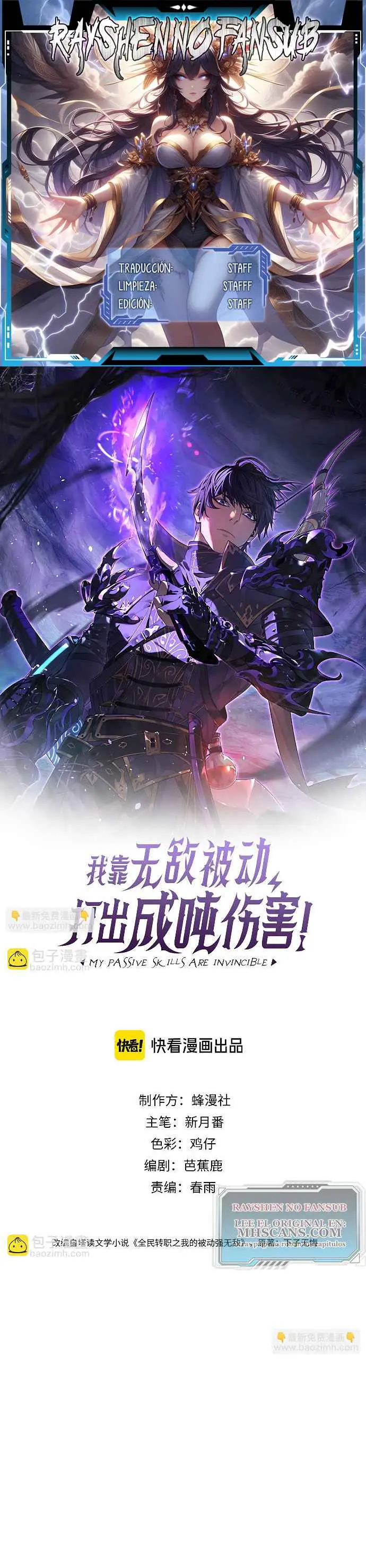 MIS HABILIDADES PASIVAS SON INVENCIBLES Capítulo 28 - Page 1