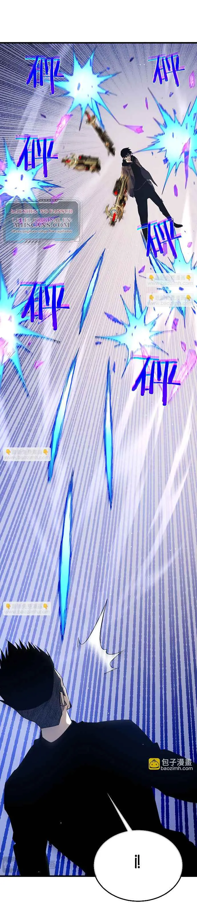 MIS HABILIDADES PASIVAS SON INVENCIBLES Capítulo 28 - Page 17