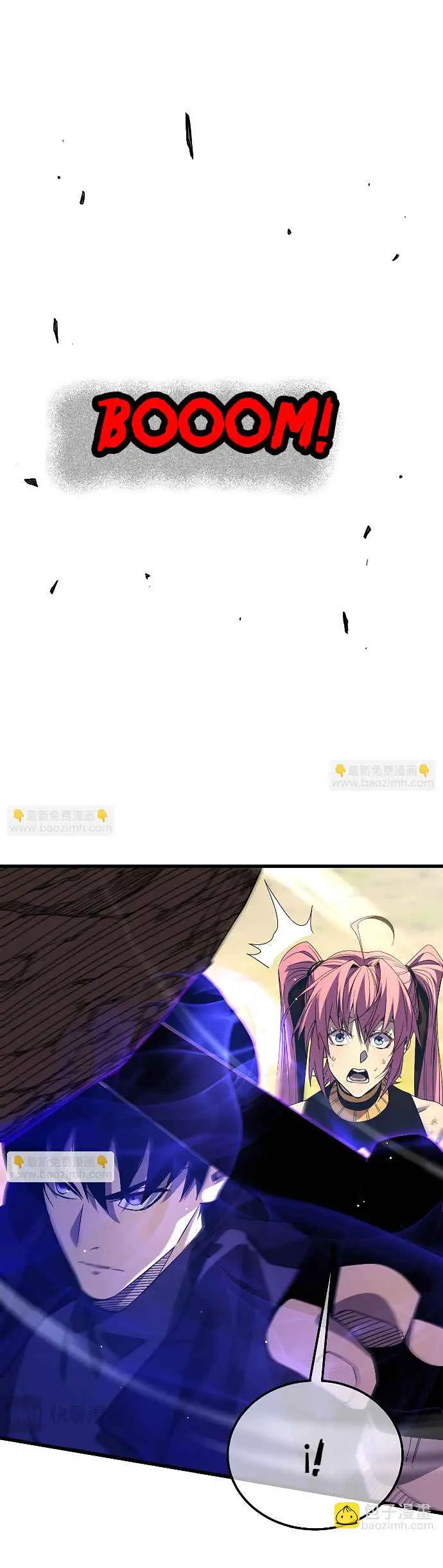 MIS HABILIDADES PASIVAS SON INVENCIBLES Capítulo 29 - Page 14