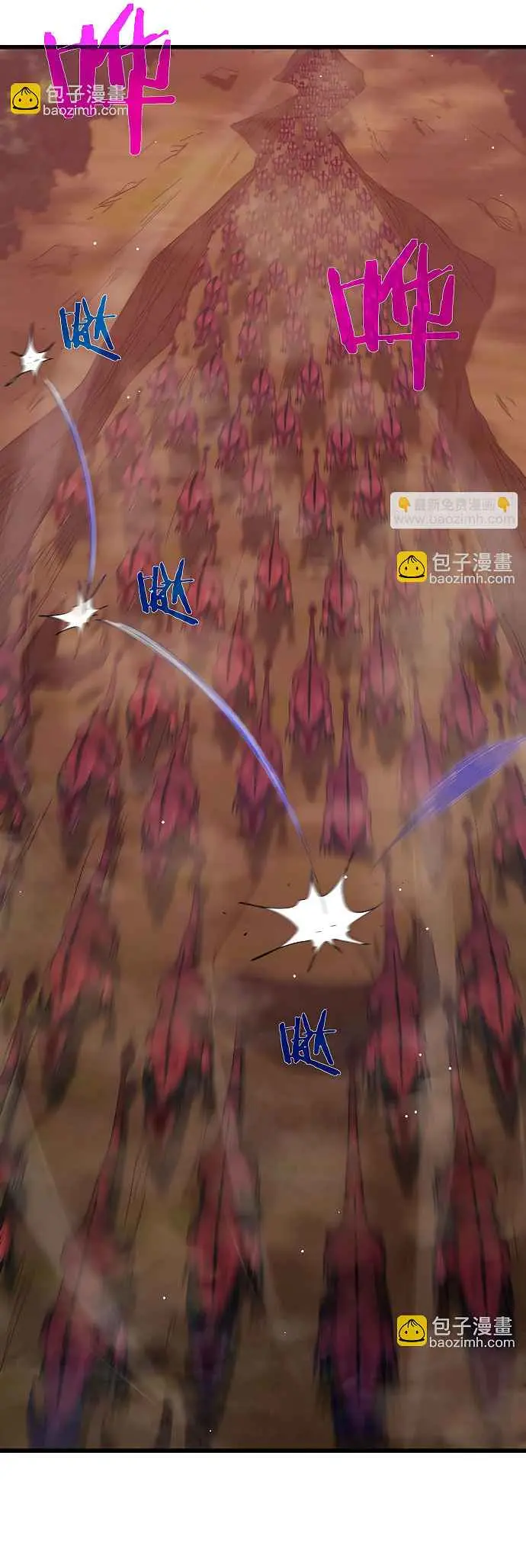 MIS HABILIDADES PASIVAS SON INVENCIBLES Capítulo 29 - Page 33