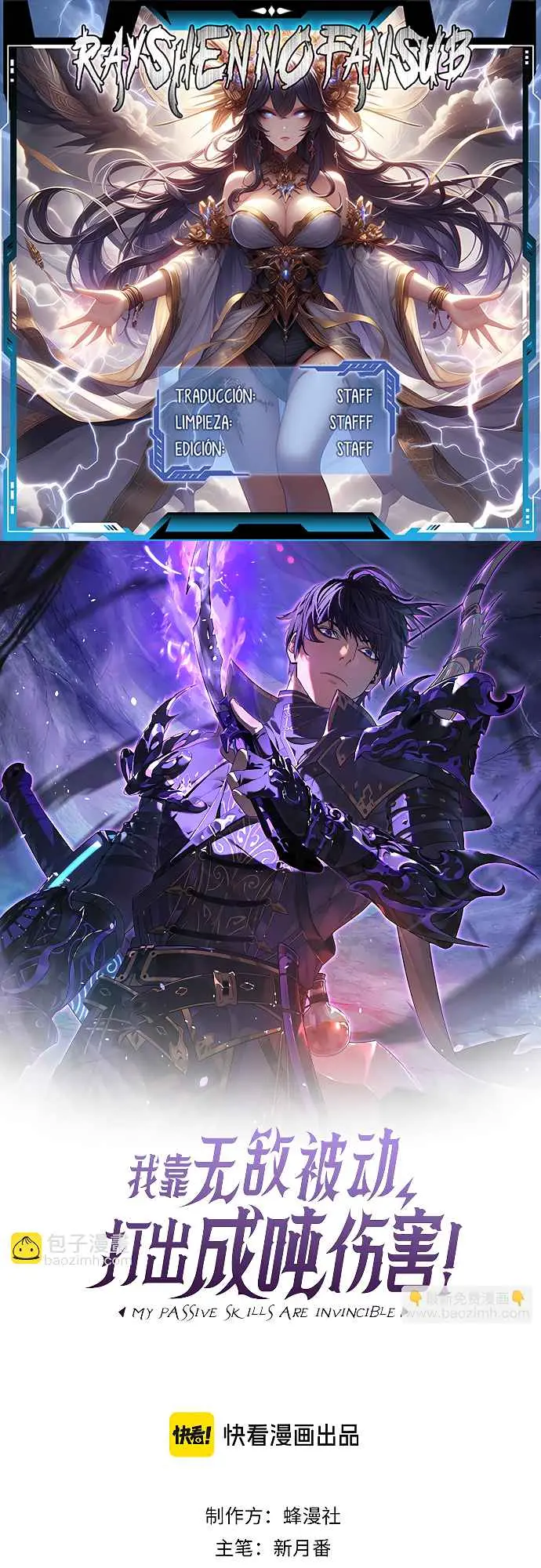 MIS HABILIDADES PASIVAS SON INVENCIBLES Capítulo 30 - Page 1