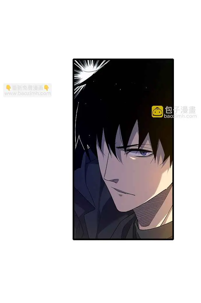 MIS HABILIDADES PASIVAS SON INVENCIBLES Capítulo 30 - Page 27