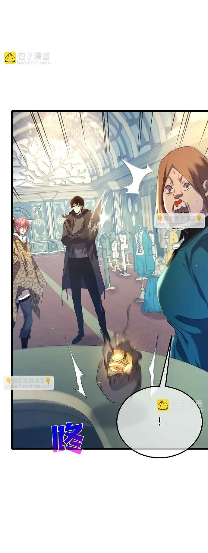 MIS HABILIDADES PASIVAS SON INVENCIBLES Capítulo 30 - Page 33