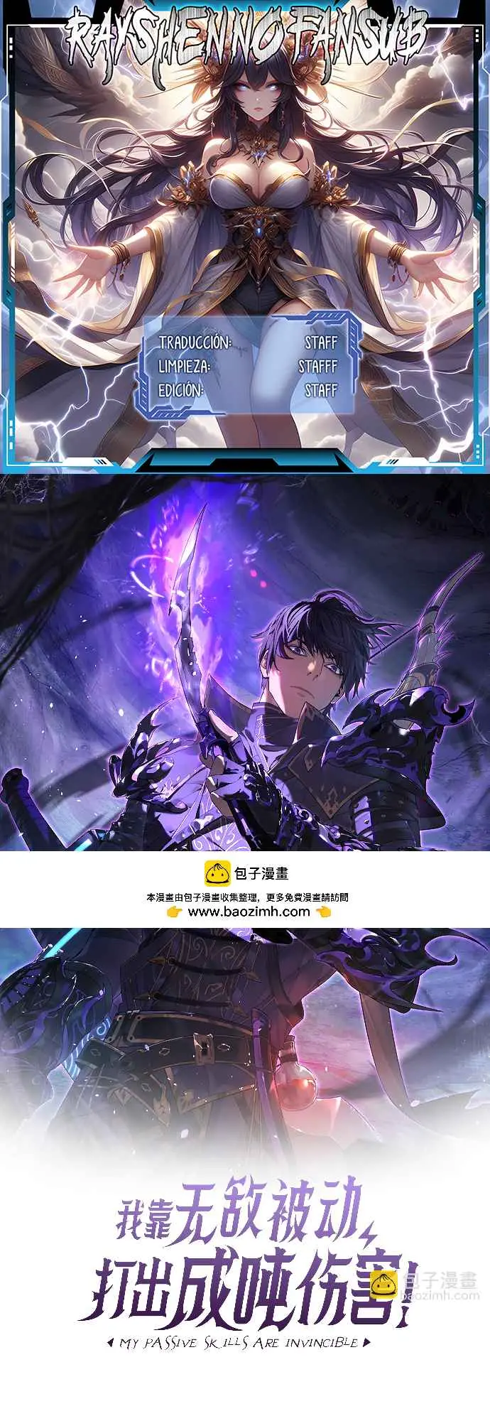 MIS HABILIDADES PASIVAS SON INVENCIBLES Capítulo 31 - Page 1