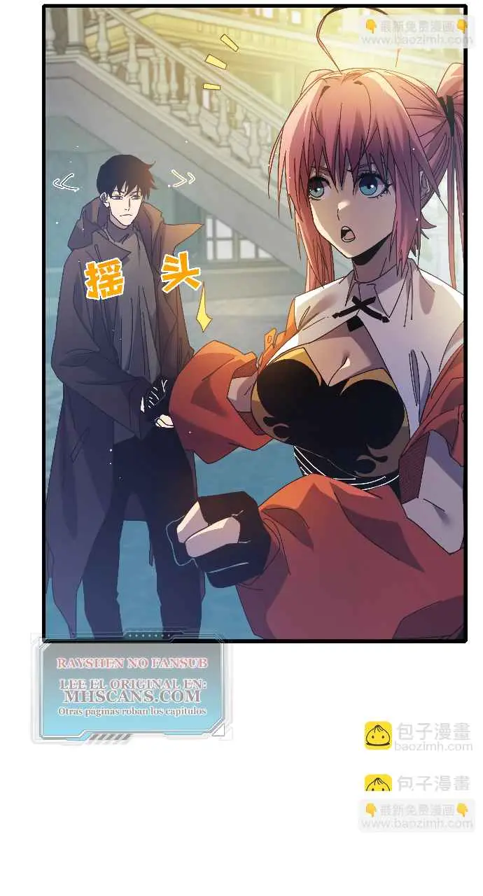 MIS HABILIDADES PASIVAS SON INVENCIBLES Capítulo 31 - Page 13