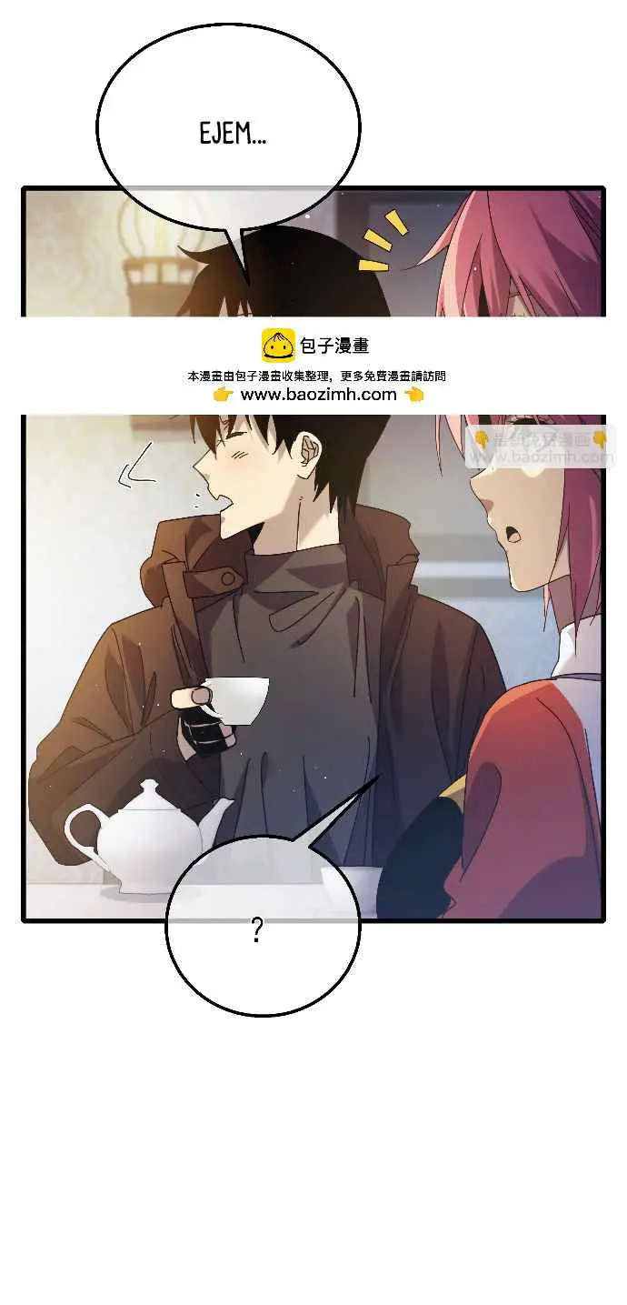 MIS HABILIDADES PASIVAS SON INVENCIBLES Capítulo 31 - Page 18