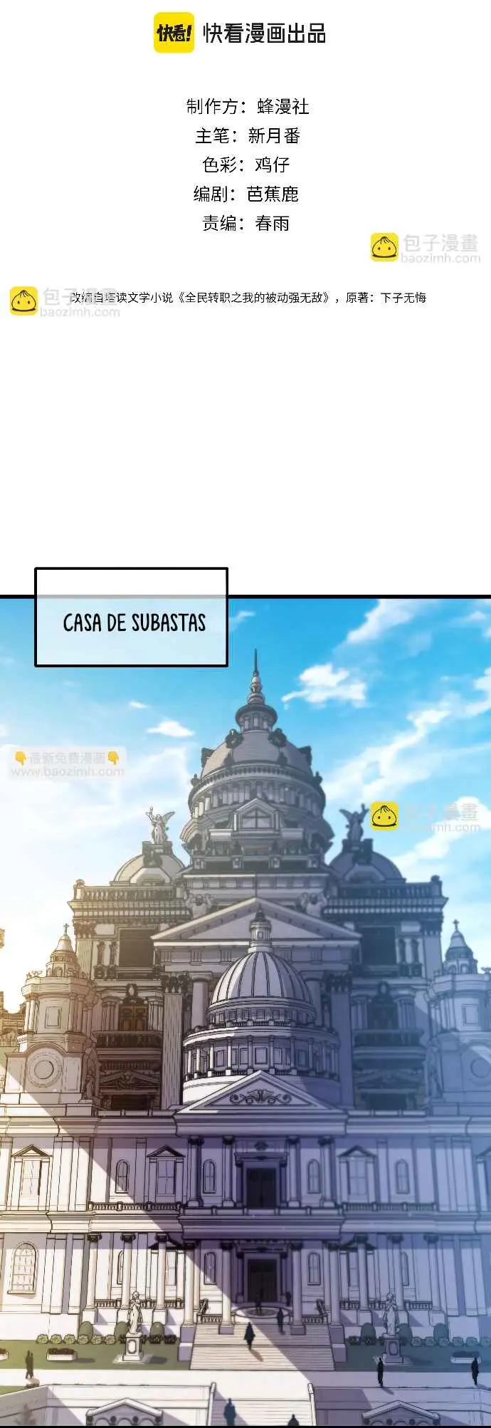 MIS HABILIDADES PASIVAS SON INVENCIBLES Capítulo 31 - Page 2